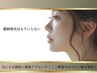【脂肪コントロール術】小顔引き締めRF＋脂肪分解剤導入orボリュームUP