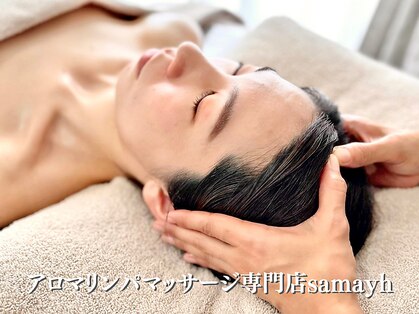 サメイ(samayh)の写真