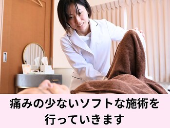 パーソナル整体 チェンジ(CHANGE)/施術