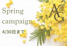 アグライア(Aglaea)