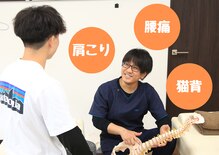 三郷南口整骨院