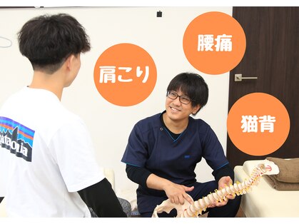 三郷南口整骨院の写真