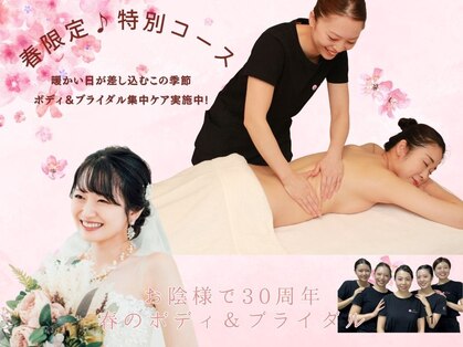 ピー ブリエ イオンモール四日市北店の写真