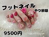 フットネイルやり放題90分(パーツ全て込み)