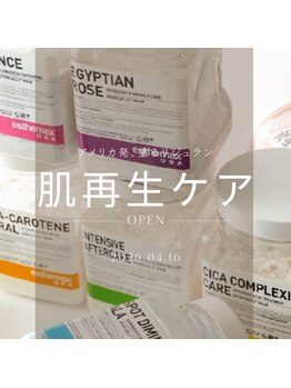 スタジオテーラーシックス(STUDIO TAILORSIX)の写真/【あらゆる肌悩みに】話題のハイドロフェイシャルが札幌で施術可能に◎美白/シミ/毛穴ケア即効果を実感