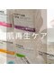 スタジオテーラーシックス(STUDIO TAILORSIX)の写真/【あらゆる肌悩みに】話題のハイドロフェイシャルが札幌で施術可能に◎美白/シミ/毛穴ケア即効果を実感