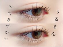 ベリーラッシュ 川越店(VeryLash)/次世代まつげパーマ