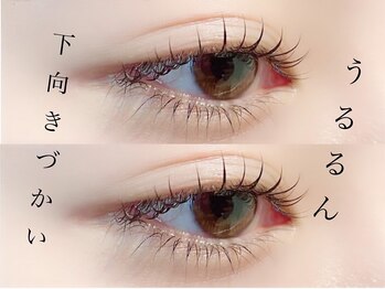 ベリーラッシュ 川越店(VeryLash)/次世代まつげパーマ