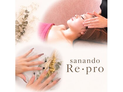 サナンド リプロ(sanando Re:pro)の写真