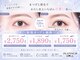 プラチナムドール 磐田店(PLATINUM DOLL)の写真