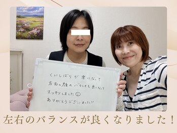 クローバー(clover)/左右のバランスが良くなりました