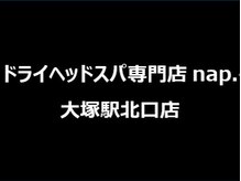 ドライヘッドスパ専門店 nap. 大塚駅北口店【ヘッドスパ/ヘッドマッサージ/肩甲骨】の雰囲気（現代社会に必要なのは「脳の癒し」。ふわり、浮くような解放感。）
