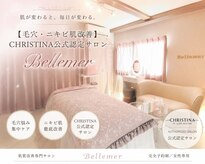 ベルメール(Bellemer)