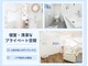 ホワイトニングショップ 多摩店の写真