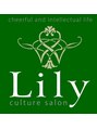 カルチャーサロン リリー(Lily)&nbsp;白井 りえ