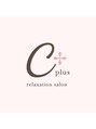 シープラス(c+ plus)/relaxation salon C+ plus
