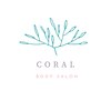 コーラル(CORAL)ロゴ