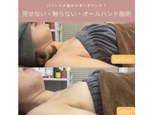 スナグル(Snuggle)/ふっくら育乳バストケア☆