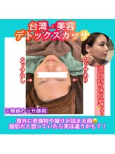 ビューティ ウィッチ(Beauty Witch)/