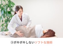 整体院ひかりの雰囲気（女性に優しいソフトな施術。施術後すぐに効果を実感できます）