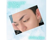 サロンブルー(Salon.Blue)の雰囲気（男性からのオーダーも多数！眉ブロウリフト＆眉毛ワックス♪）
