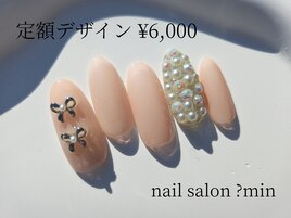 定額　リボン×埋め尽くし