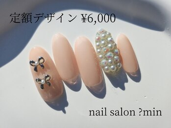 ミン(?min)/定額 6,000円コース