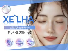 バリューネクスト 青葉台