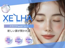 バリューネクスト 青葉台