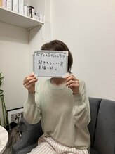 トゥーバイトゥー(TWO BY TWO)/ゆっくりしたい時は