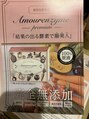ココア(cocoA)&nbsp;お店で販売してる酵素です！