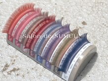 サロン ド スムウ(salon de SUMUU.)