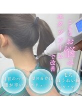 エムエー(MA)/日本初!!3種幹細胞エクソソーム