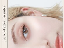 ビビエール 梅田店(viviAiles)