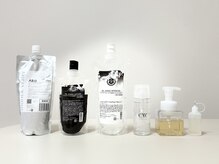 その方に合った商材を使用することで、より理想の仕上がりに♪