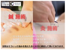 むらかみ整骨院鍼灸院 京田辺