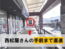 フォチュレ フジミノ(Forchure FUJIMINO)/ふじみ野駅からの道案内６
