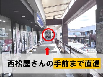 フォチュレ フジミノ(Forchure FUJIMINO)/ふじみ野駅からの道案内６
