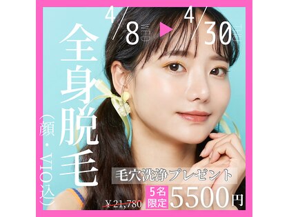 アルゴ 伊勢崎店(ALGO)の写真