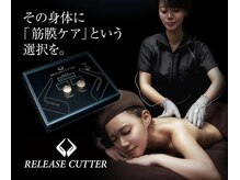 コラソン(CORAZON)の雰囲気（話題の筋膜リリースで全身しっかりケア☆全身の軽さスッキリ感◎）