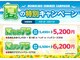 もみかる 高岡戸出店の写真
