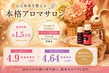 カシェット(Cachette)