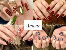 アムール(Amour)