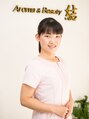 アロマアンドビューティー 結&nbsp;若園 裕子