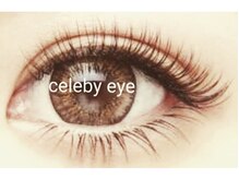 セレビアイ 日本橋店/フラットラッシュブラウン