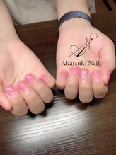 アカツキネイル(Akatsuki Nail)/グラデーション
