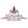 エルフローラ(ELFLORA)ロゴ