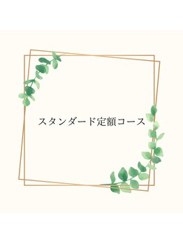 ラスターネイル(Luster nail)/スタンダード定額コース☆