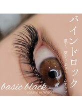 シルミエ(cilumie)/バインドロック140束