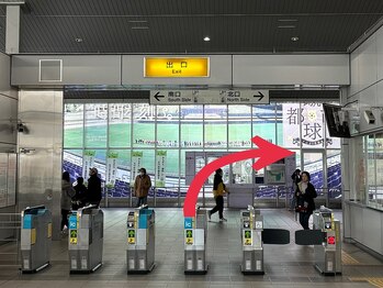 整体院息吹 藤枝院(IBUKI)/改札をでて右方向(北口)へ